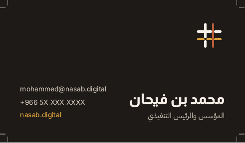 وجه البطاقة