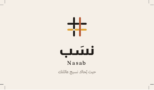 ظهر البطاقة