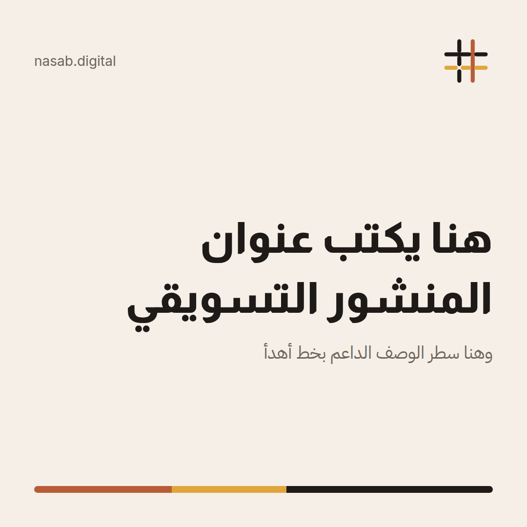 بوست انستقرام