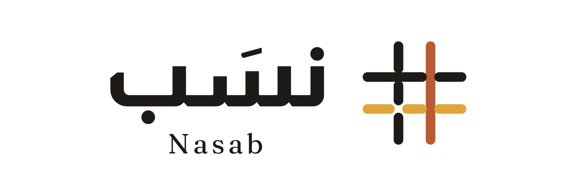 القفل الأفقي