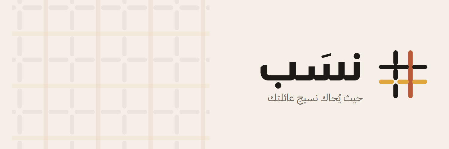 غلاف إكس